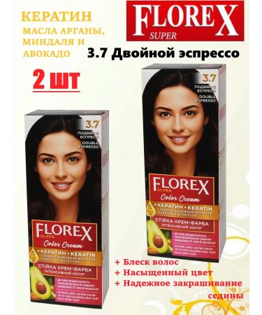 FlorexSuper Florex 3.7 Double espresso 2