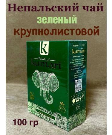 Kumari Nepalsky large -leaf green tea Himalayan Fresh 100 gr.