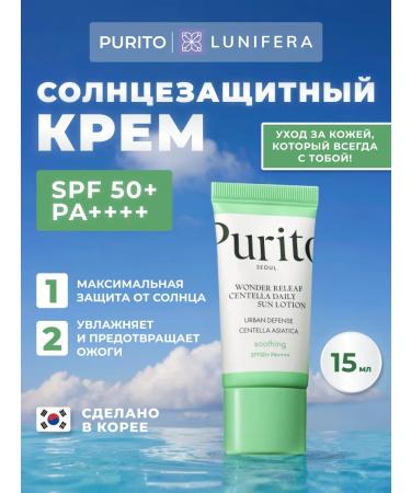 Purito SPF 50+ for Korea's face