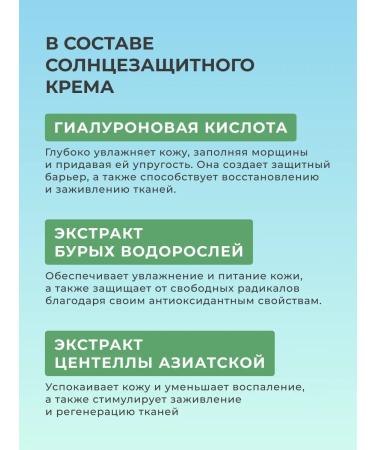 Purito SPF 50+ for Korea's face - Buy Online on GoSupps.com