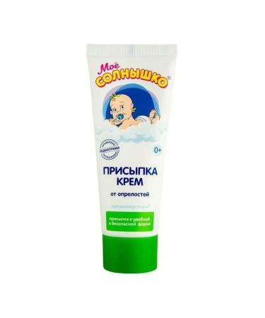 MY SUNSHINE Podging-cream for children of a tube 75ml 2pcs - Buy Online on GoSupps.com