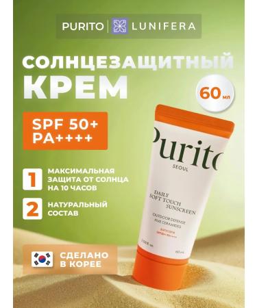 Purito SPF 50 for Korea's face