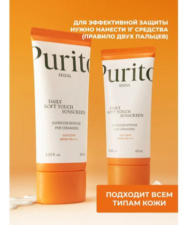 Purito SPF 50 for Korea's face - Buy Online on GoSupps.com