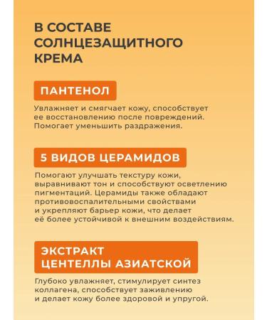 Purito SPF 50 for Korea's face - Buy Online on GoSupps.com