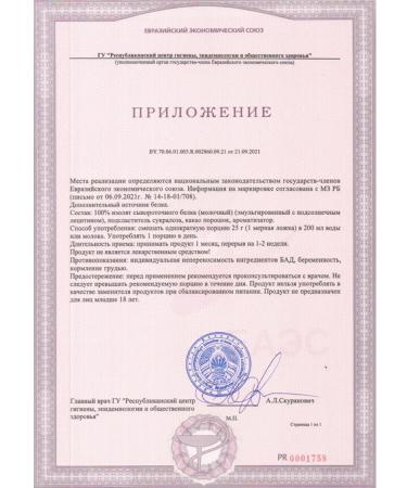 APPLIED NUTRITION Serum protein isolate ISO-XP 1 KG Chocolate Bueno - Buy Online on GoSupps.com