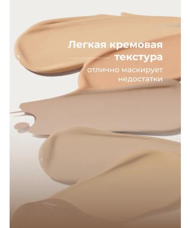 Purito Tonal BB cream light-beige with SPF No. 15 - Buy Online on GoSupps.com