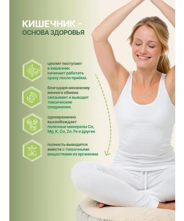 Zoocedr Monophiltrum Zeolite food - Buy Online on GoSupps.com