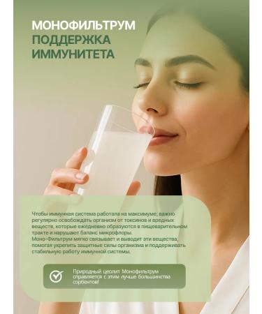 Zoocedr Monophiltrum Zeolite food - Buy Online on GoSupps.com