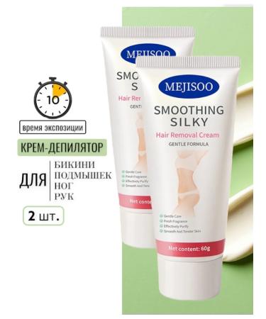MEJISOO Cream for depilation 2 pcs