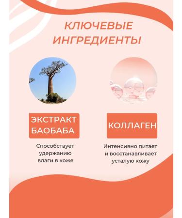 THE SAEM Face nutrient cream with collagen and baobab Saem - Buy Online on GoSupps.com