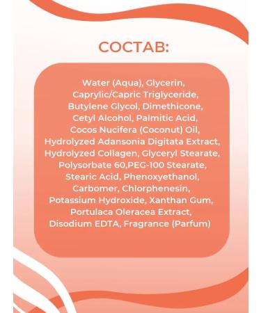 THE SAEM Face nutrient cream with collagen and baobab Saem - Buy Online on GoSupps.com