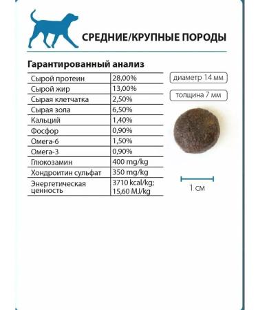 Alleva Dry food for dogs Equilibrium Fish Rice 12 kg - Buy Online on GoSupps.com