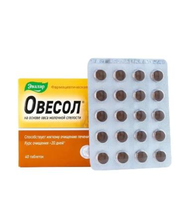 Evalar Owing for the liver 0.25 g 40 tablets 2pcs - Buy Online on GoSupps.com