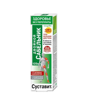 KorolevPharm LLC Double Cabinet Drot 125 ml 2pcs - Buy Online on GoSupps.com