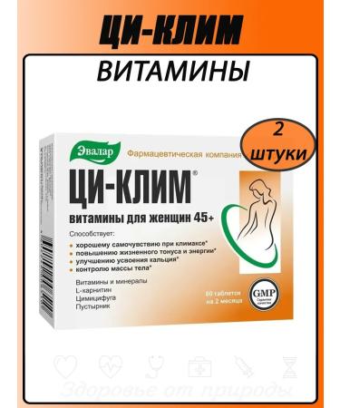 Evalar Qi-klim vitamins 45+ tab. No. 60 2pcs