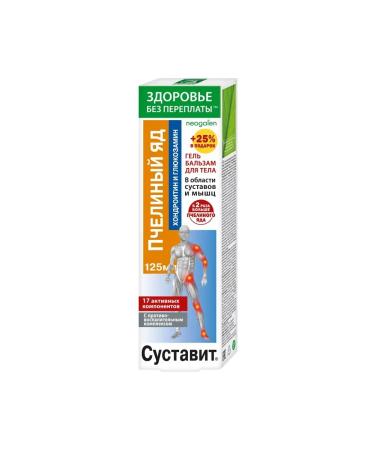 KorolevPharm LLC Bee venom gel-balm for body 125 ml chondroitin/glucosamine 2 pcs. - Buy Online on GoSupps.com