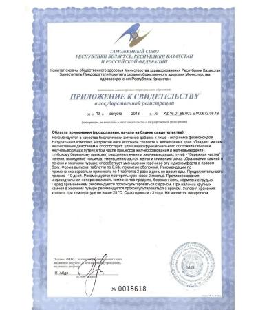 Evalar Owsol reinforced formula (20 tablets) 2pcs - Buy Online on GoSupps.com