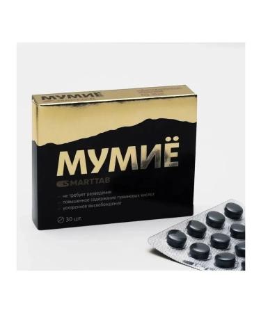 VITAMIR Mummy SmartTab tab. No. 30 2pcs - Buy Online on GoSupps.com