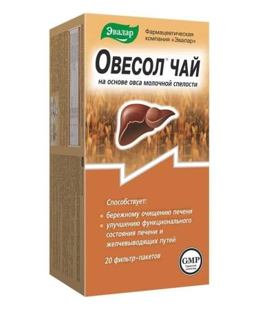 Evalar Oxol tea Sasha 20 pcs 2pcs - Buy Online on GoSupps.com