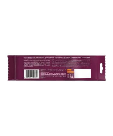 Dog training for dog training with rabbit and lingonberries - Buy Online on GoSupps.com