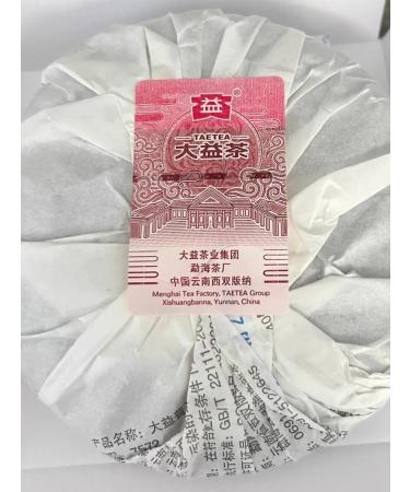 BLAGOMTEA Shu Puer 7572 - 150 gr. - Factory and and - Buy Online on GoSupps.com