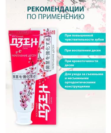 SILCAMED Zen toothpaste to strengthen gums 1pc 100 grams - Buy Online on GoSupps.com
