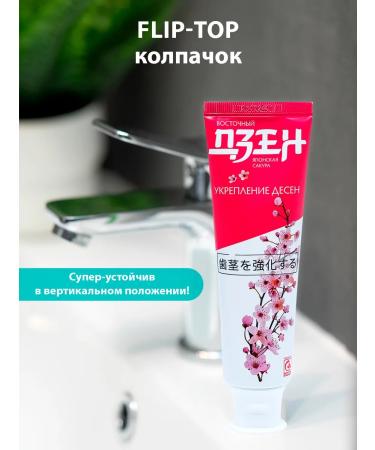 SILCAMED Zen toothpaste to strengthen gums 1pc 100 grams - Buy Online on GoSupps.com