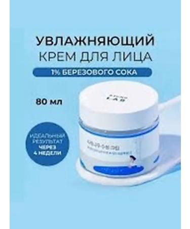 moisturizing face cream Moisturizer cream for Korea - Buy Online on GoSupps.com