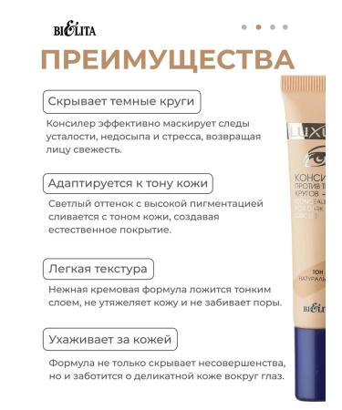 BELITA Conceler against dark circles tone 02 (natural) - Buy Online on GoSupps.com