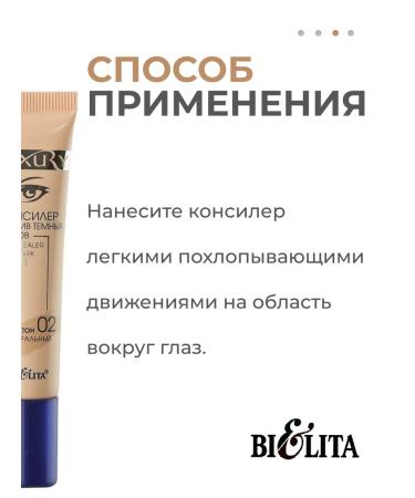 BELITA Conceler against dark circles tone 02 (natural) - Buy Online on GoSupps.com