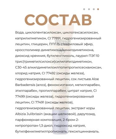 BELITA Conceler against dark circles tone 02 (natural) - Buy Online on GoSupps.com