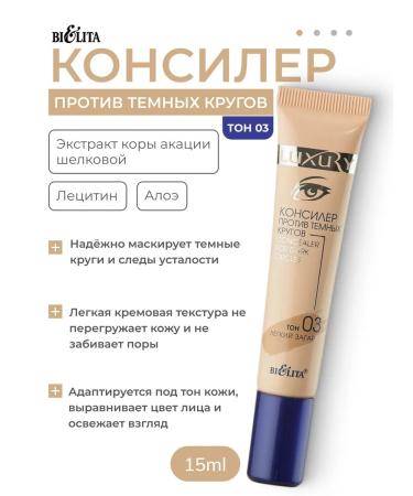 Belita Conceler against dark circles tone 03 (light tan)