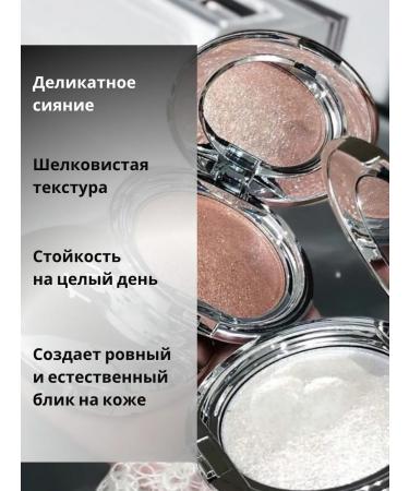 Highlighter for the face and body bronze - Buy Online on GoSupps.com