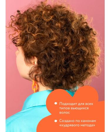 So go ahead Set for curly and curly hair from 4 miniatures - Buy Online on GoSupps.com