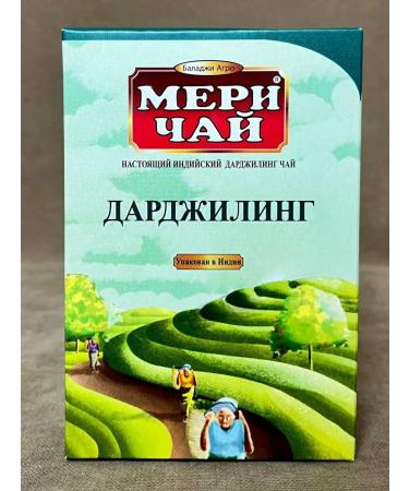 MARY TEA Indian green tea Darjing 100 g - Buy Online on GoSupps.com