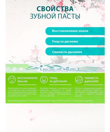 SILCAMED Zen toothpaste to restore enamel 100 grams - Buy Online on GoSupps.com