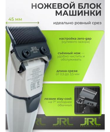 JRL Set for hair cutting Professional GH2024 GHOST 1 - Buy Online on GoSupps.com