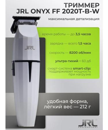 JRL Set for hair cutting Professional GH2024 GHOST 1 - Buy Online on GoSupps.com