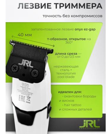 JRL Set for hair cutting Professional GH2024 GHOST 1 - Buy Online on GoSupps.com