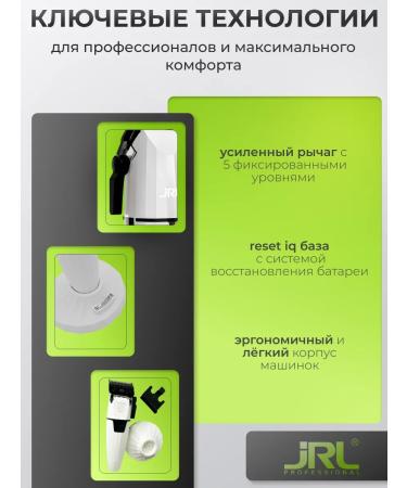 JRL Set for hair cutting Professional GH2024 GHOST 1 - Buy Online on GoSupps.com