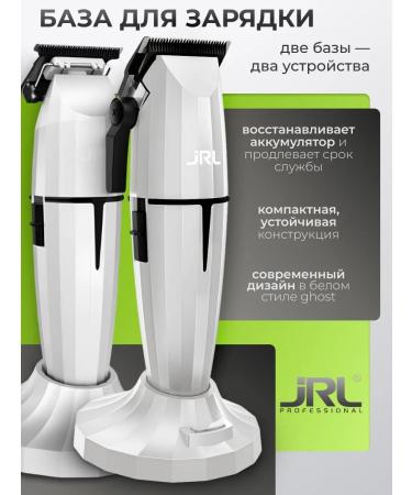 JRL Set for hair cutting Professional GH2024 GHOST 1 - Buy Online on GoSupps.com