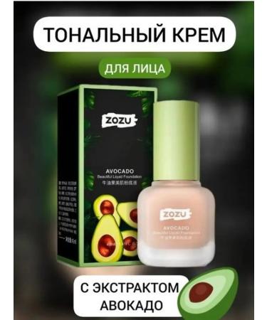 avocado foundation Tonal cream with avocado extract - Buy Online on GoSupps.com