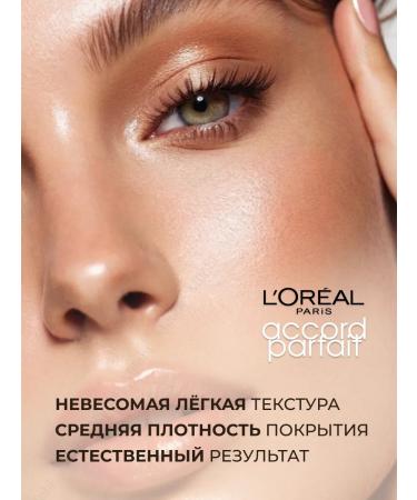 L'Oreal Paris Face Conceler Alliance Perfect 1 N - Buy Online on GoSupps.com