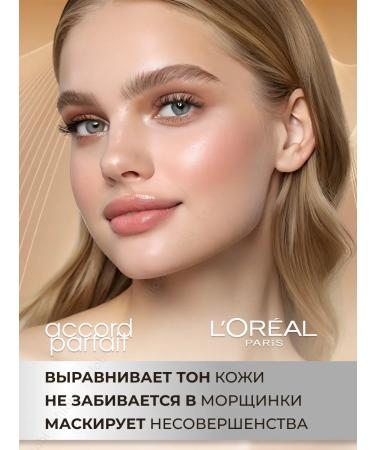 L'Oreal Paris Face Conceler Alliance Perfect 1 N - Buy Online on GoSupps.com