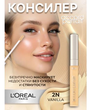 L'OREAL PARIS Face Conceler Alliance Perfect 2 N