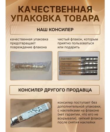 L'OREAL PARIS Face Conceler Alliance Perfect 2 N - Buy Online on GoSupps.com