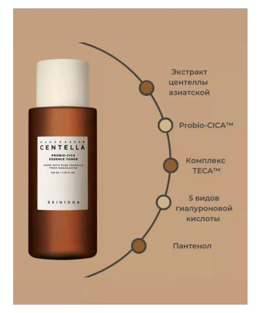 SKIN1004 Face tonic cleansing moisturizing - Buy Online on GoSupps.com