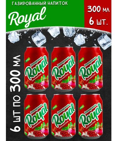 Royal Shipped pomegranate drink ply of grenade 300 ml 6pcs