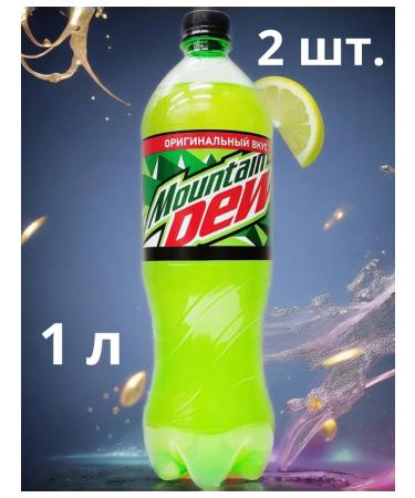 MOUNTAIN DEW Drink mountAindew 1 l x 2 pcs