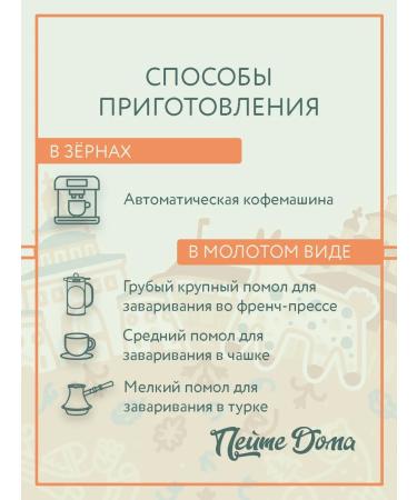 Drink at Home Coffee in grains 1 kg 2 pcs espresso premium arabica robust - Buy Online on GoSupps.com